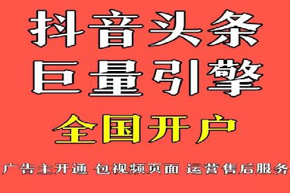 创新金融产品推广开户的典型案例