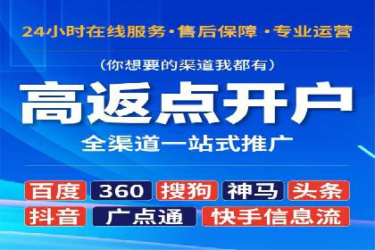SEM代运营案例：品牌知名度飞跃