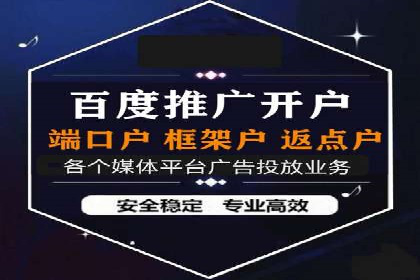百度竞价排名服务助力旅游行业快速发展